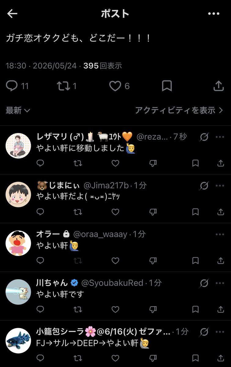 🎀バル🎀🍼🩵 tweet media