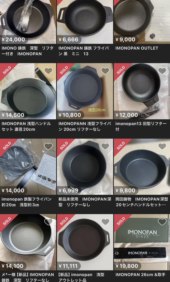 IMONOPAN🥘生産者岡田 (@IMONOPAN) / Posts / X
