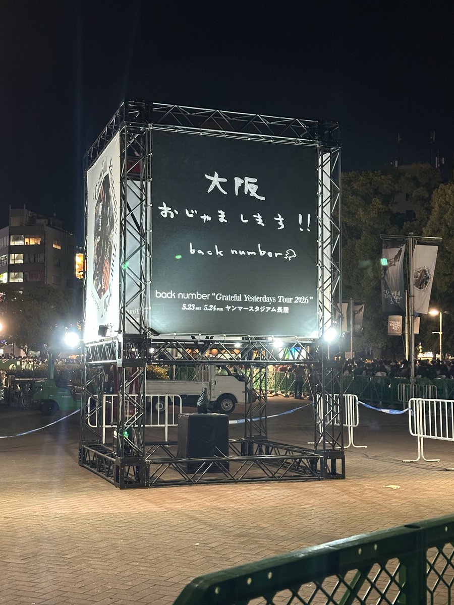 Tom19941202's tweet photo. back numberかっこよすぎだろおお
今すぐギター再開して作詞作曲してライブハウスで叫びたい🎸 https://t.co/JzkD8RfjfY