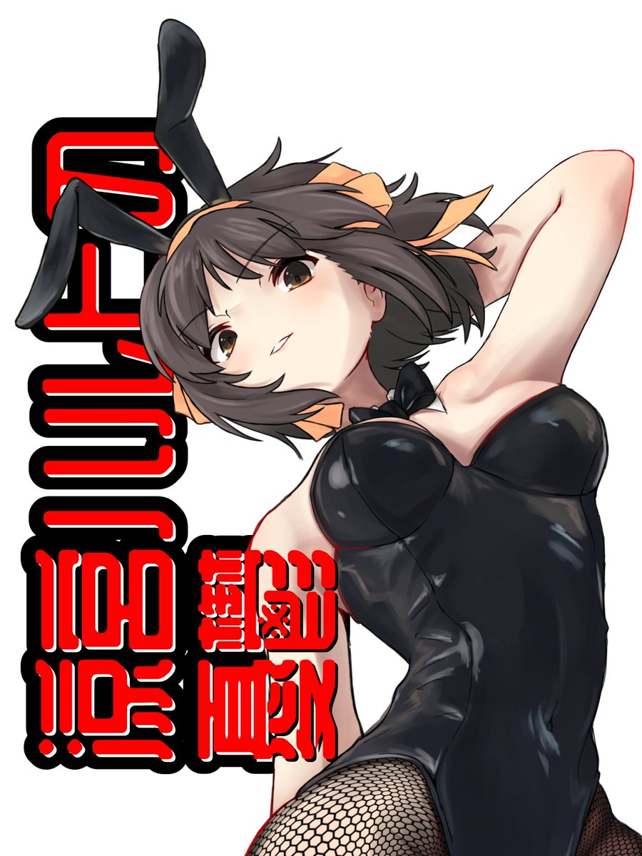 じゃんぽ〜る tweet media