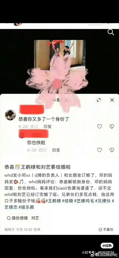 yezi tweet media