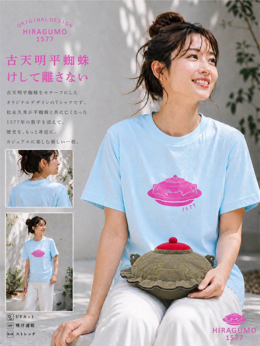 小川新聞店 tweet media