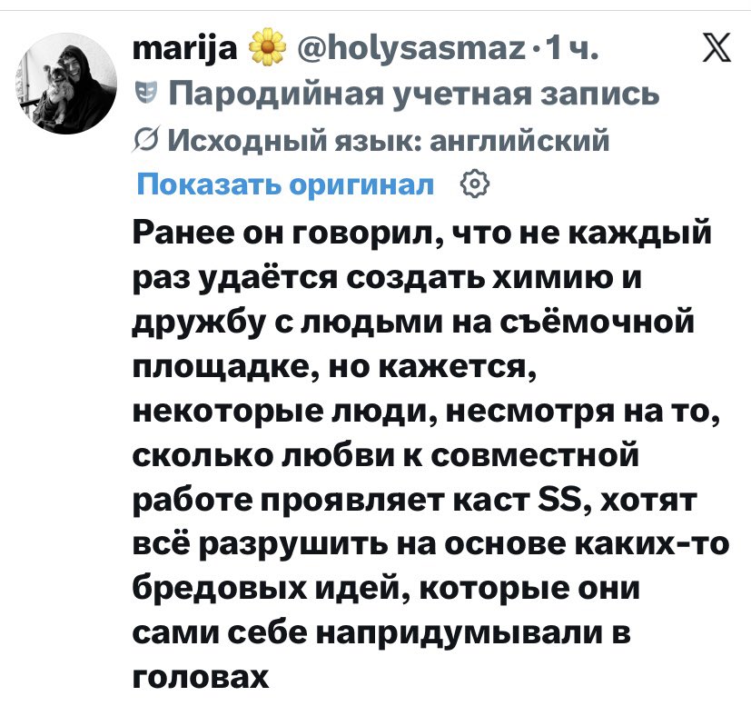 Alina tweet media