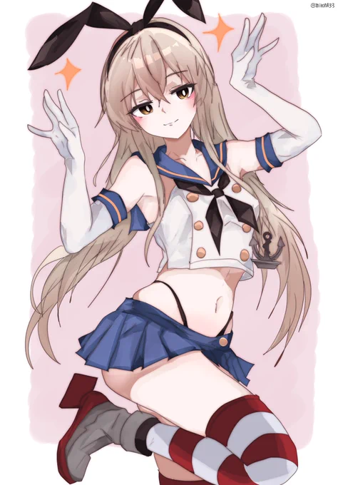 ぴょーん!
