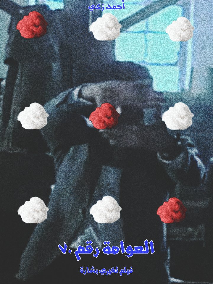 Ahmad Adil 🇸🇩🇵🇸 tweet media