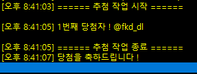 Hwe___N's tweet photo. @fkd_dl 
알티 이벤트 당첨되셨습니다! 축하드려요! 디엠 부탁드립니다!! https://t.co/KPIageUfYm