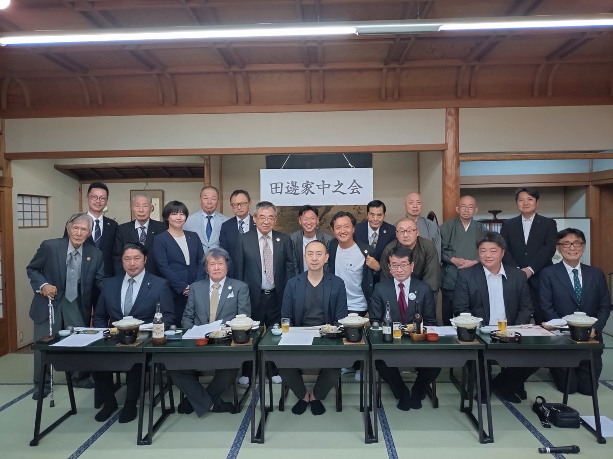 oharamai's tweet photo. 週末は、様々な行事に出席し、第35回まいづる細川幽斎 田辺城まつりでは、晴天のもと、細川家第19代当主・細川護光氏ご臨席のもと盛大に開催されました。明倫小学校児童による講談や「古今伝授」に触れ、細川幽斎公の文化の深さ、そして郷土の誇りを改めて感じました。

#舞鶴 #田辺城まつり #小原舞 https://t.co/oAD40pxiUH
