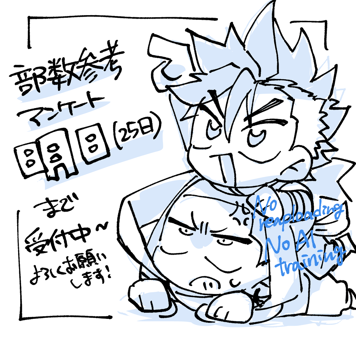オムあきら🍙ｺﾐﾃｨｱ156い04a tweet media