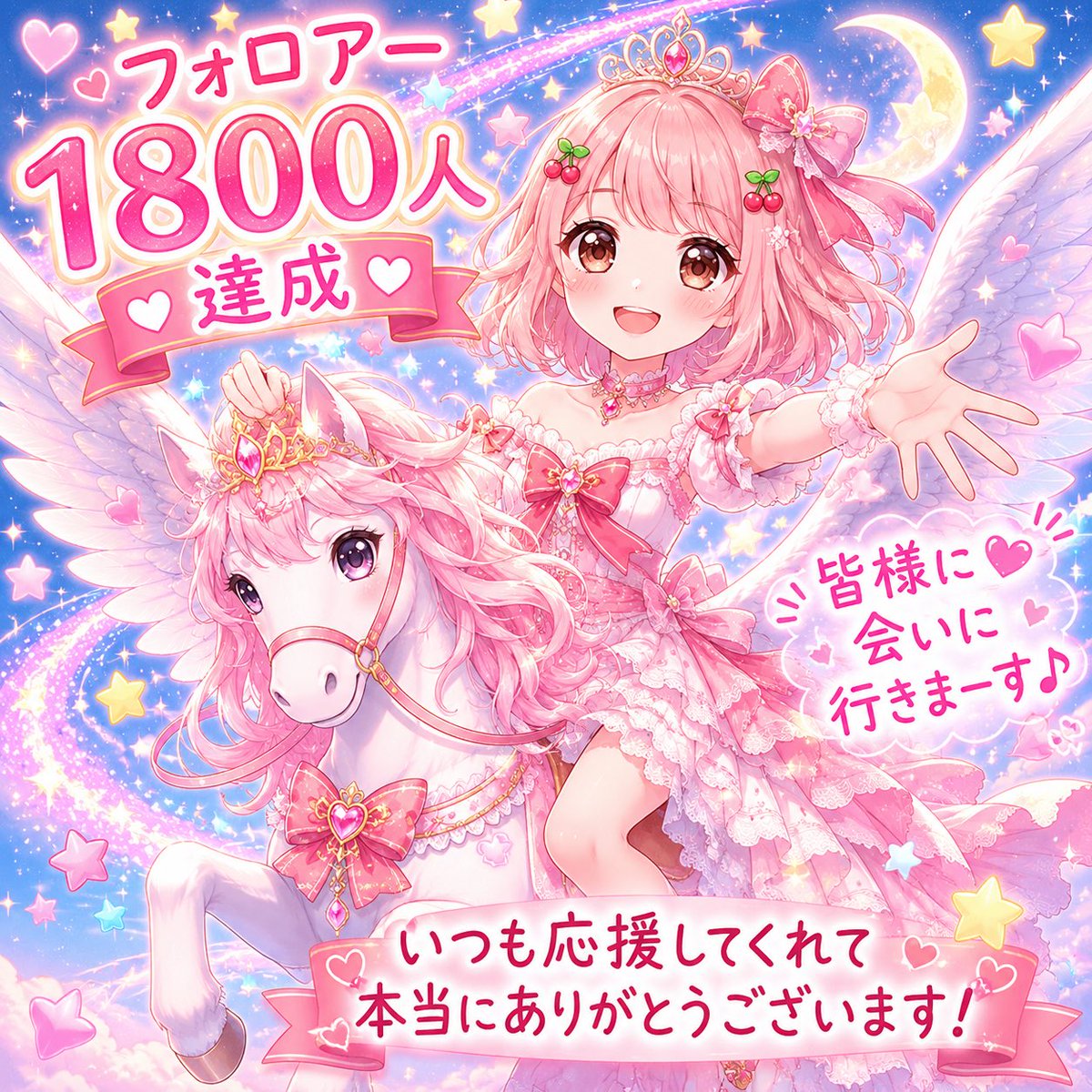 ポチさん専用ページ ポチ☆まる (@pochi_maru5011) / Posts / X