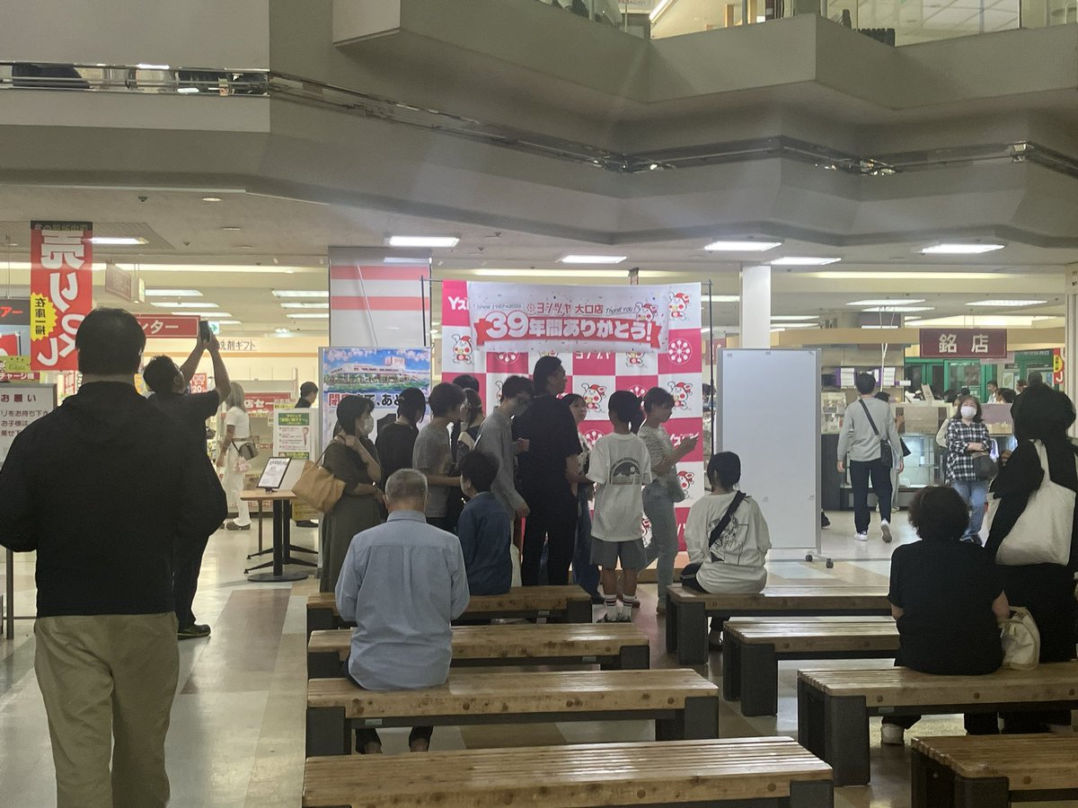 Naomix_P's tweet photo. ３９年という年月を経て本日閉店するヨシヅヤ大口店に駆け込みで行きました…！

子供の頃から通ってたお店だったので
いざ閉店するとなると感慨深くて…メッセージカード見てるとウルッと来ましたね😭

店内も今まで見た事無いくらいの人が居てビックリ…‼️出口で閉店を待つ人達が沢山スタンバイしてたけど流石に自分は帰りましたw

本当にお疲れ様でした…！
マイハピネスヨシヅヤ〜ヨシヅヤ〜♪