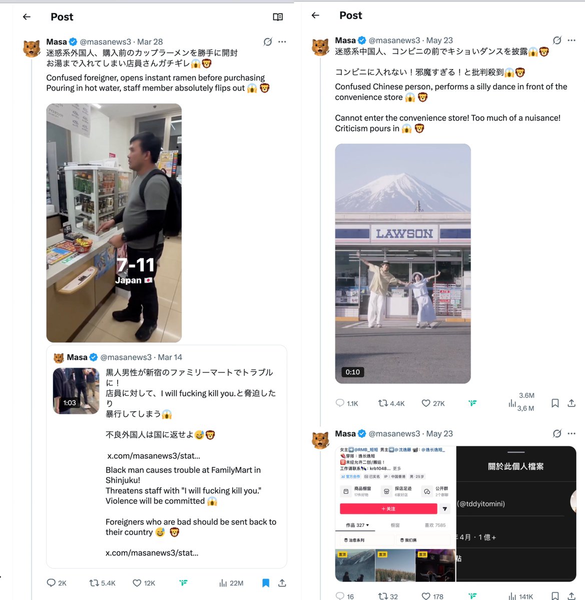 𝘊𝘰𝘳𝘳𝘪𝘯𝘦 tweet media