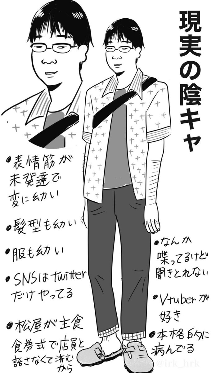 【公式】我道家のスモールBOSS 新井悠介《直営4店舗 GROUP5店舗》 tweet media