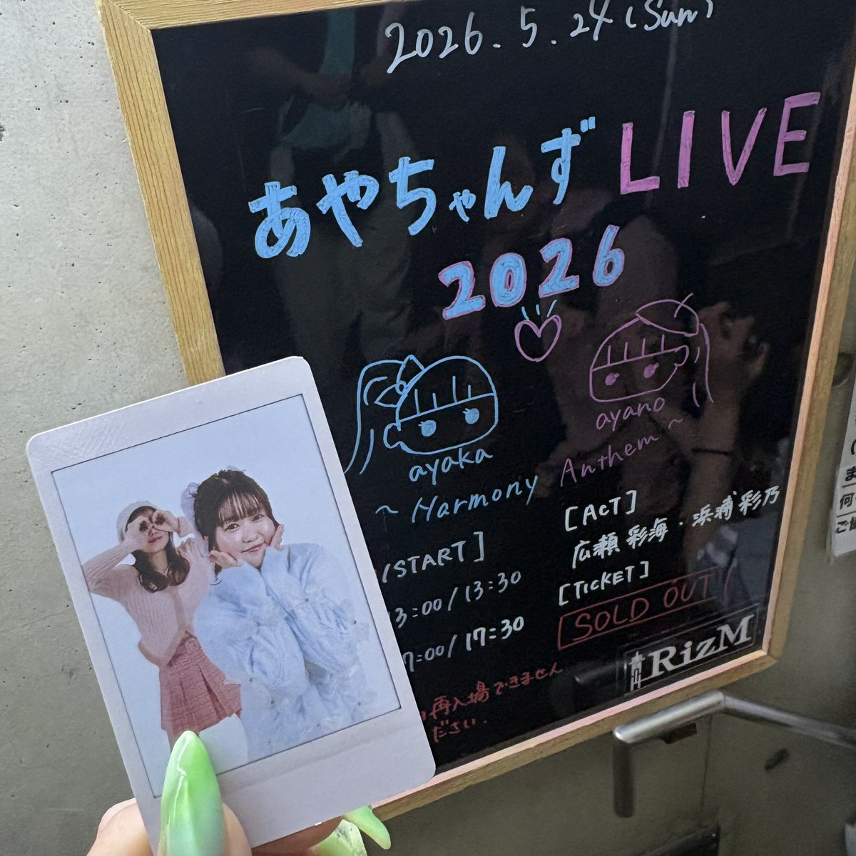 ゆび tweet media