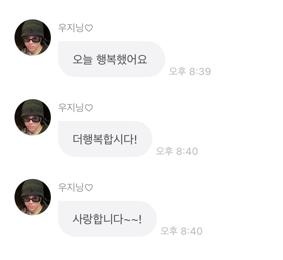 ddalgi_vv's tweet photo. 행복이 최고지 사랑해♡ https://t.co/AjS7oRyHiJ