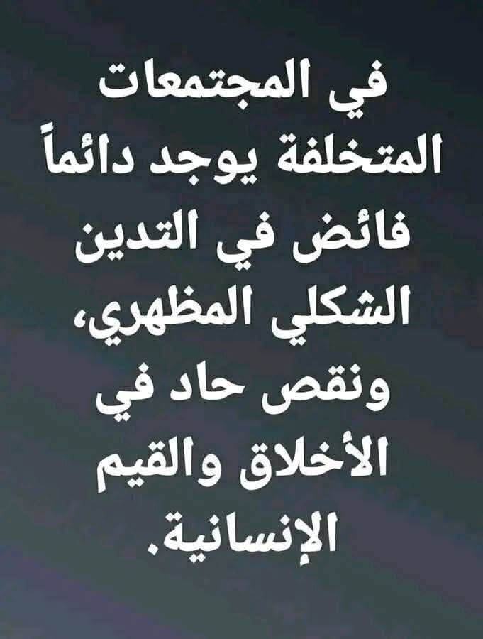 NOOR | نور tweet media