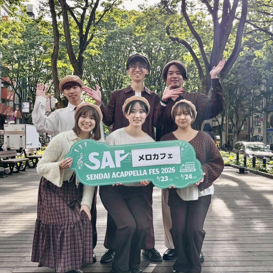 melocafemuse's tweet photo. #SAF2026 に出演しました！

メンバー3人が卒業してから初の出演でした！☕️

久しぶりに全員が集まり、会場の皆さんと一緒に最高の時間を楽しめました！😌

来てくださった皆さん、本当にありがとうございました！

また次回お会いしましょう！！🙌🏻 https://t.co/pjJstEZQeE