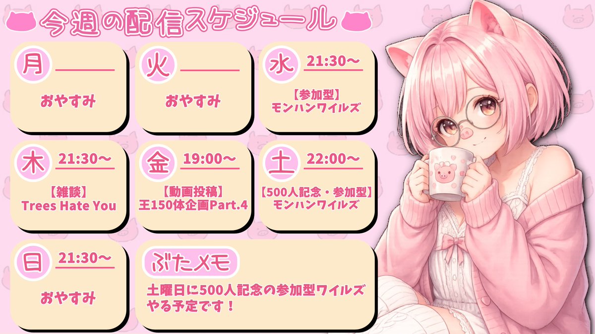今日23時から配信やります✩.*˚ YouTube 文房具・ステーショナリー