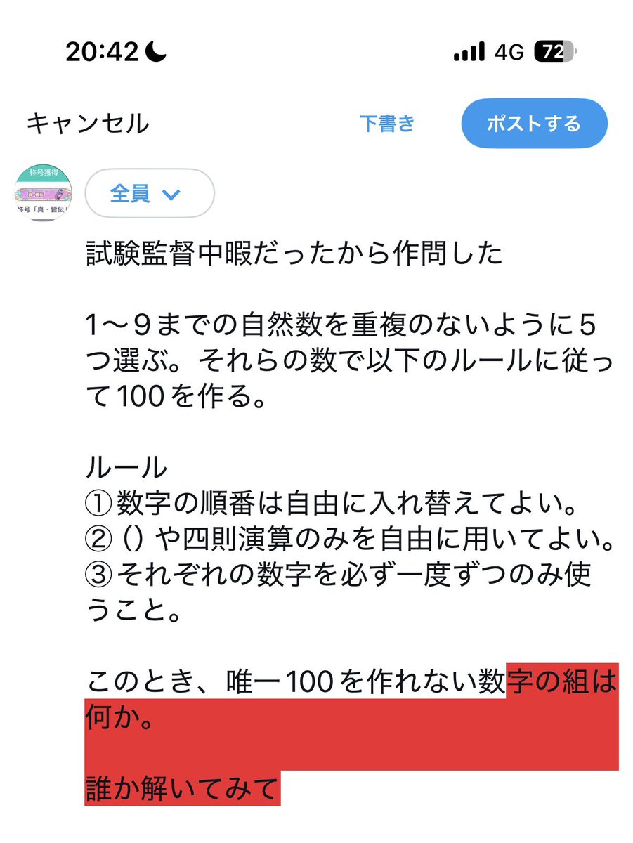 豆腐＊ tweet media