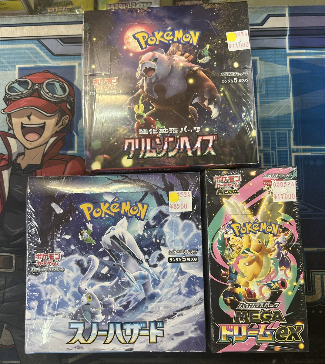 クリムゾンヘイズ　シャイニートレジャー　古代の咆哮　スノーハザードクレイバースト こちらのBOX買取させていただきました！ クリムゾンヘイズとスノー