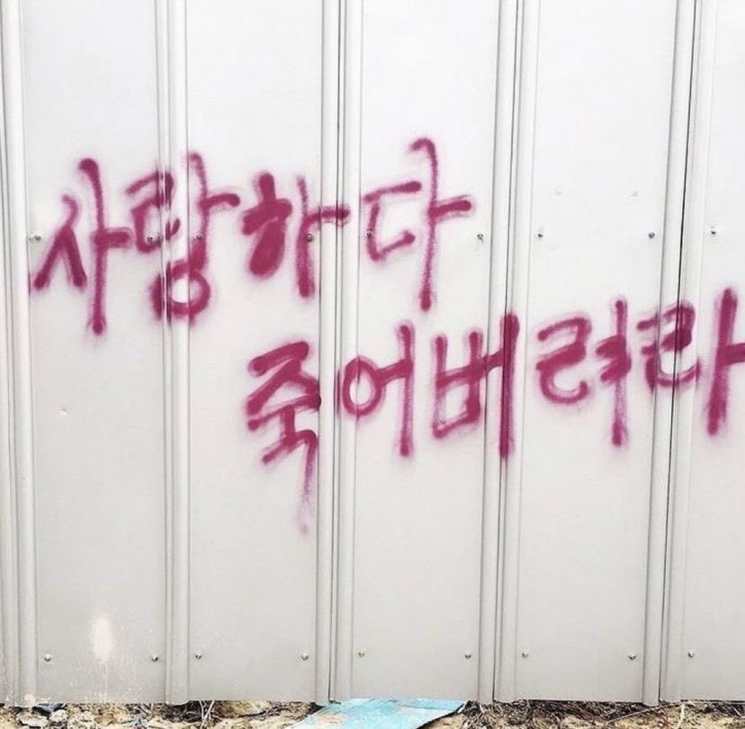트친소) 天使 tweet media