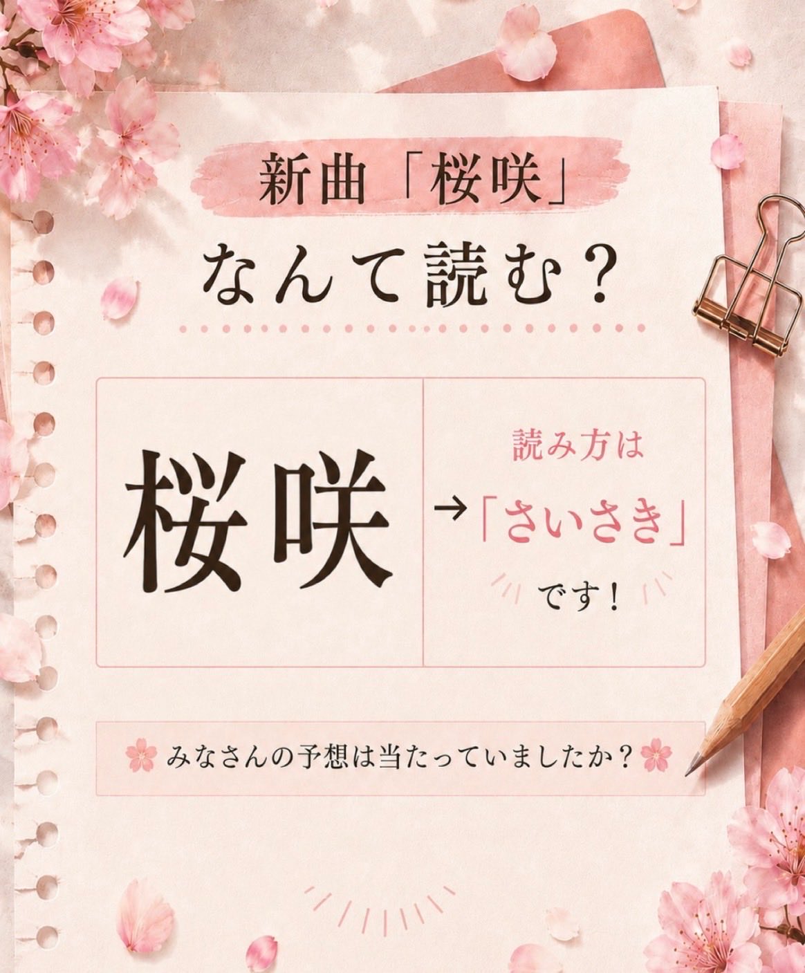 常笑 on X: 