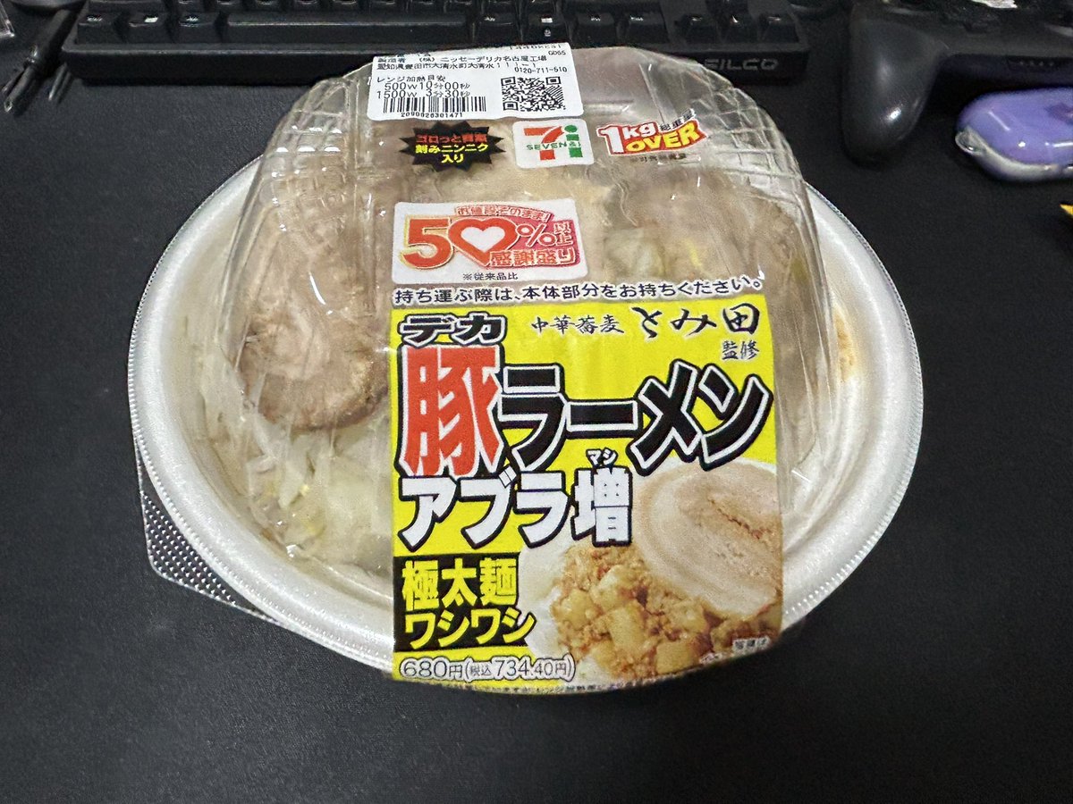 かにぃぃぃぃぃぃぃぃぃ tweet media