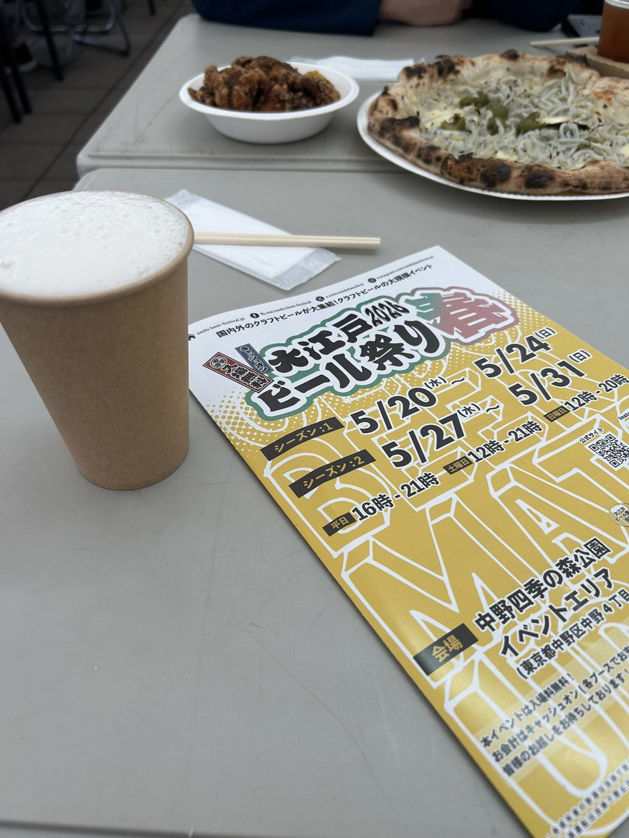 hal_eme_'s tweet photo. 幕張メッセで疲れたのとビール飲み過ぎ https://t.co/4t8W0ltZoe