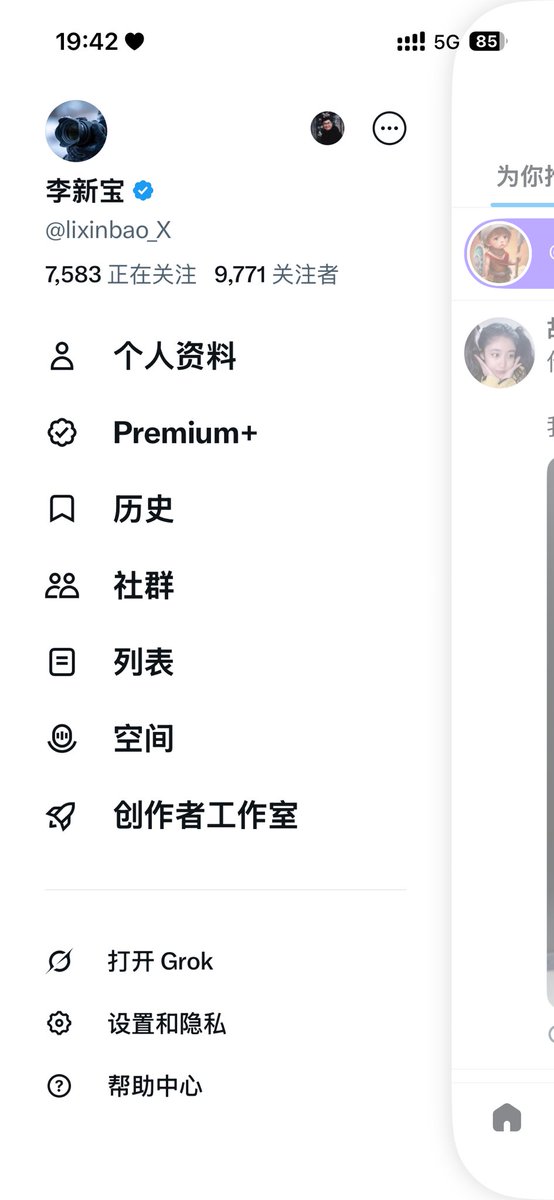 李新宝 tweet media