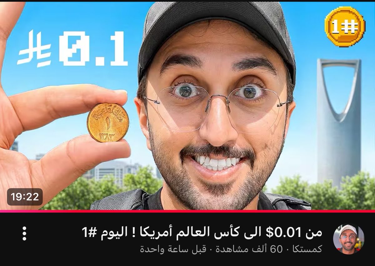 ابو بدر ™ 🐼 POWR tweet media
