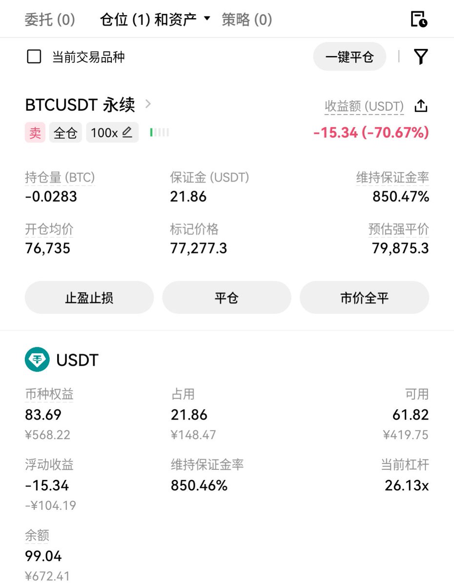 你便在此处不要走动 tweet media