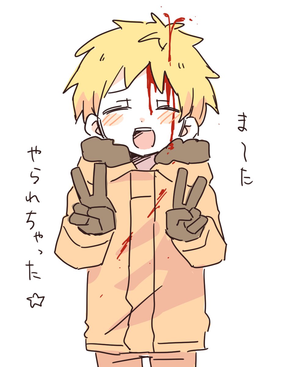 みんとら tweet media