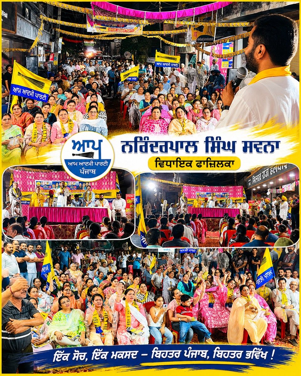 Narinderpal Singh Sawna tweet media
