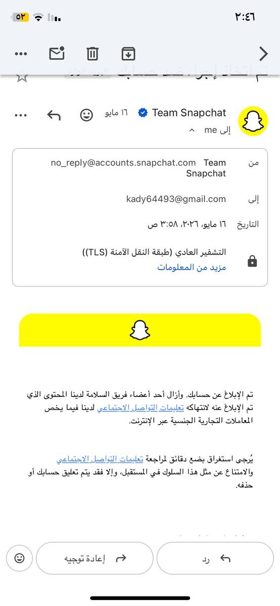 abyrbbm's tweet photo. والسنه ذي نفس الشهر ونفس الايام  حذفو حسابه وصلته 23k وكلها كذا بغمضه لا تنبه مسبق ولاحاجه مجرد قروبات حطو حسابي بقروب وبلغو شوف زمن البلاغ وزمن غلق الحساب عشان تعرفون انهم نظام روبوت يتحكم في تعبك وشغلك وبلحظه يروح بدون سبب  اتمنى توصل رسالتي لشركه سناب @snapchatsupport https://t.co/c7k1Duwche