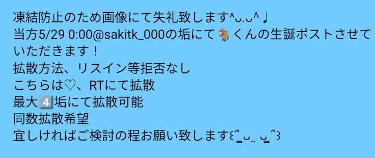 saki@ꪔ̤ tweet media