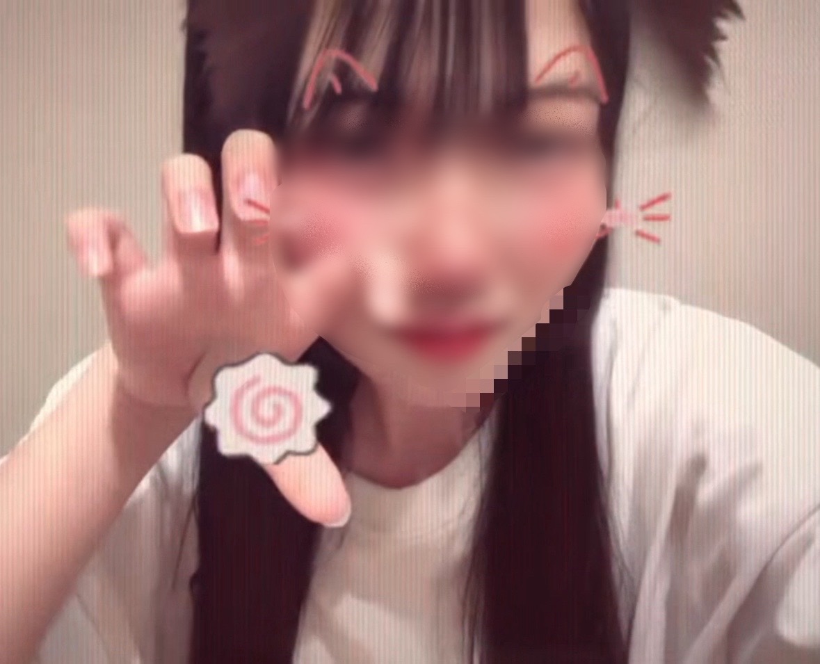 はお tweet media