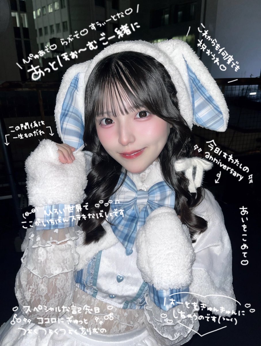 おにゃのこすたんぷ♡ tweet media