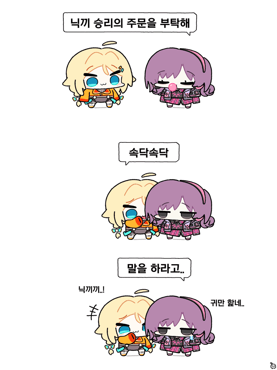 시마 tweet media