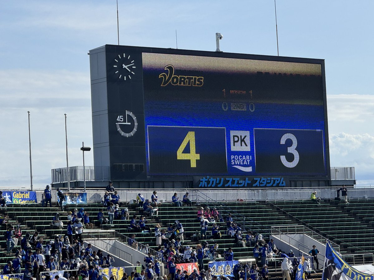 yackey109's tweet photo. @FCimabari #徳島ヴォルティス 1-1 #FC今治
悔しいPK負け。
アウェイで負けると、帰りの自動車の運転が、ハンパなく疲れる。100年構想で良かった。 https://t.co/3mNRN0Svsm