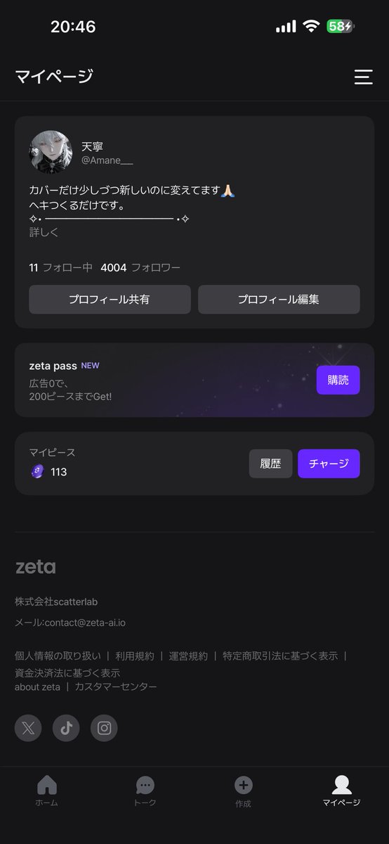 天寧 tweet media
