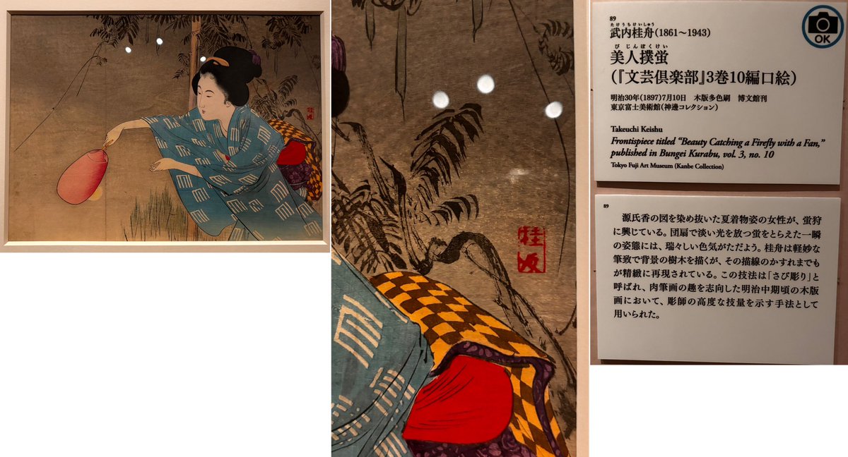武内桂舟 - 2026年最新Yahoo!オークション -武内桂舟の中古品・新品