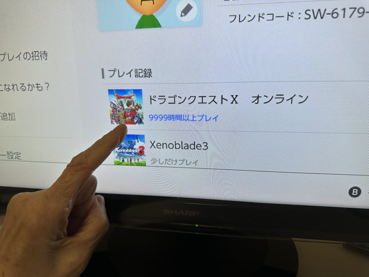 マメソラ tweet media