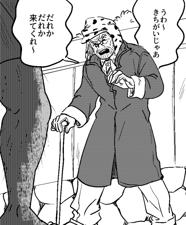 これやこの tweet media