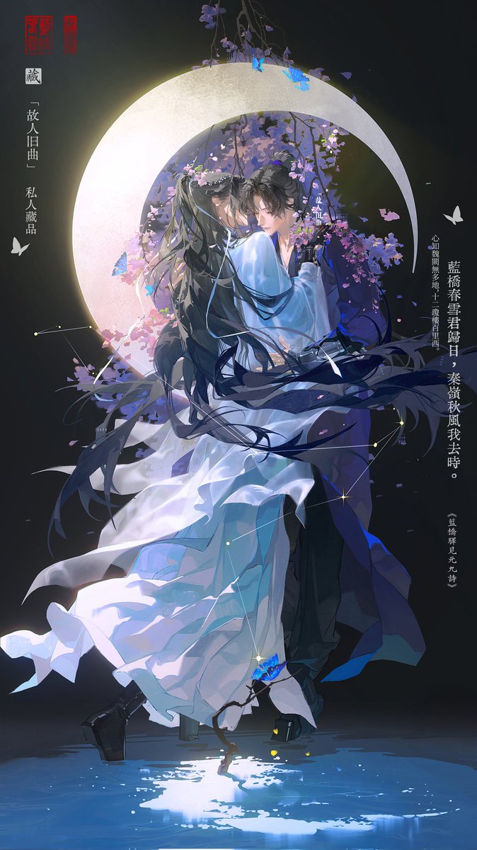 故人旧曲NNian tweet media