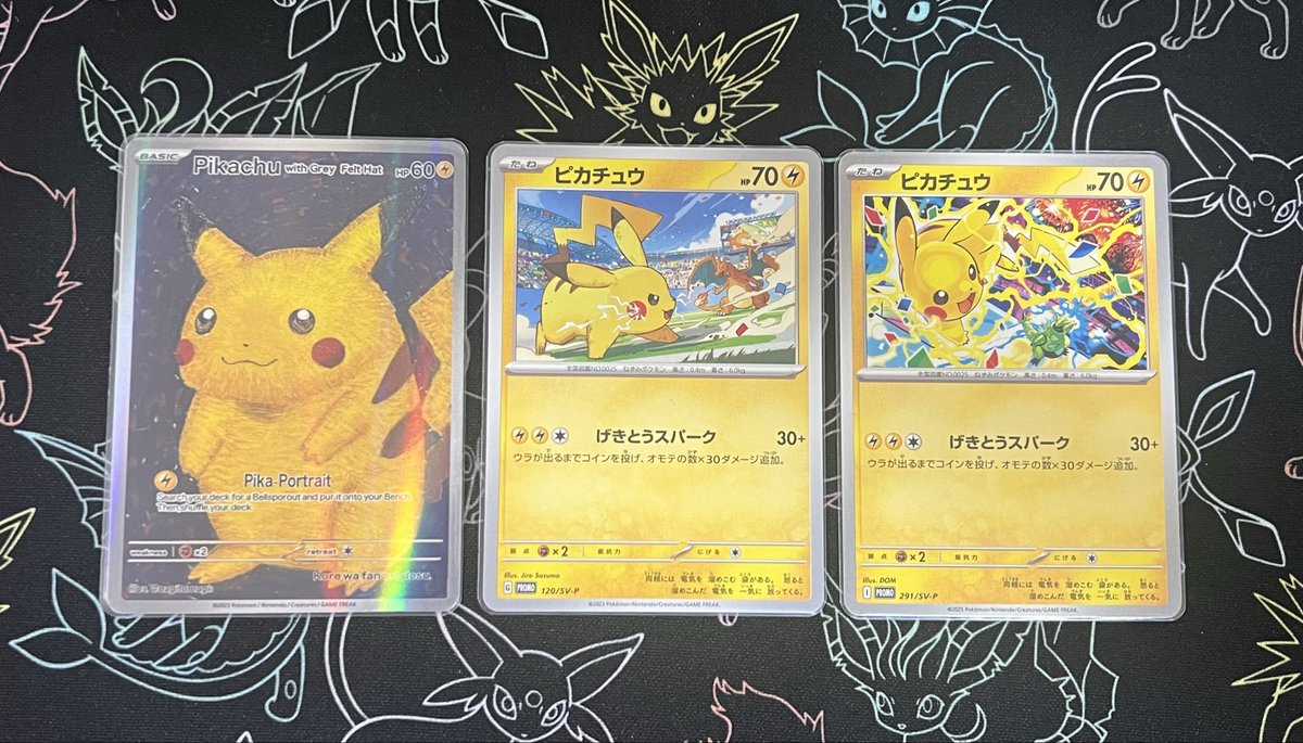 プチプレ企画🎁 ピカチュウセットです⚡️ ・げきとうスパーク