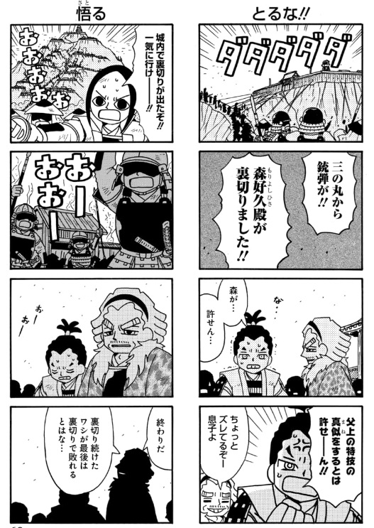 (4/4) 