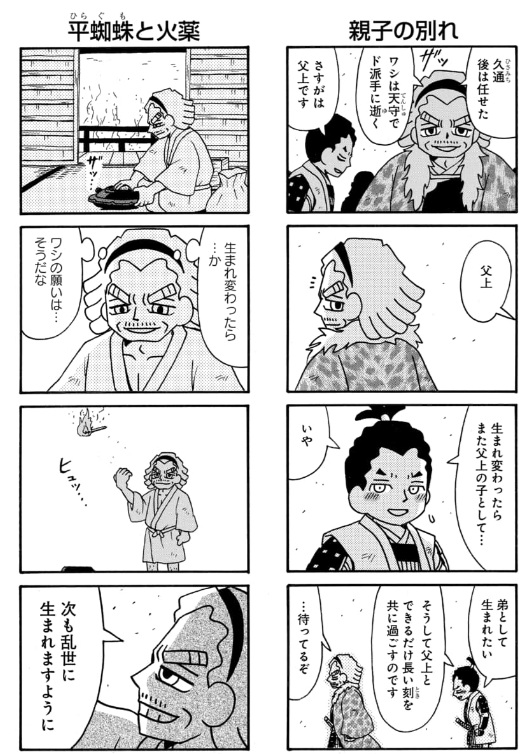 (4/4) 