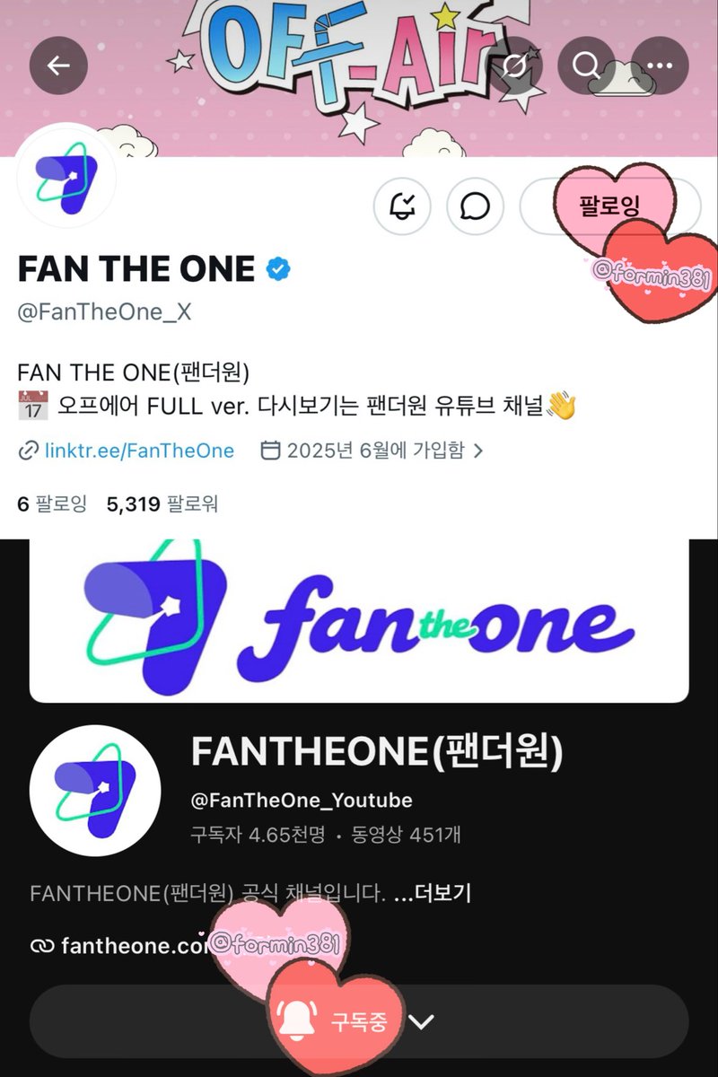 formin381's tweet photo. ✨꺄ㅑ 크래비티 불러주셔서 감사합니다✨

팬더원 덕분에 크래비티 애교 릴레이랑 고해성사까지 너무 재밌게 봤어요! 재밌었던 만큼 영상이 금방 끝난 것 같아서 아쉬웠아요,,🥲
다음에도 꼭 또 불러주세요🫶

💗💗팬더원 따룽해💗💗

#오프에어_ON #FANTHEONE #CRAVITY #팬더원 https://t.co/DNzN29AO8S