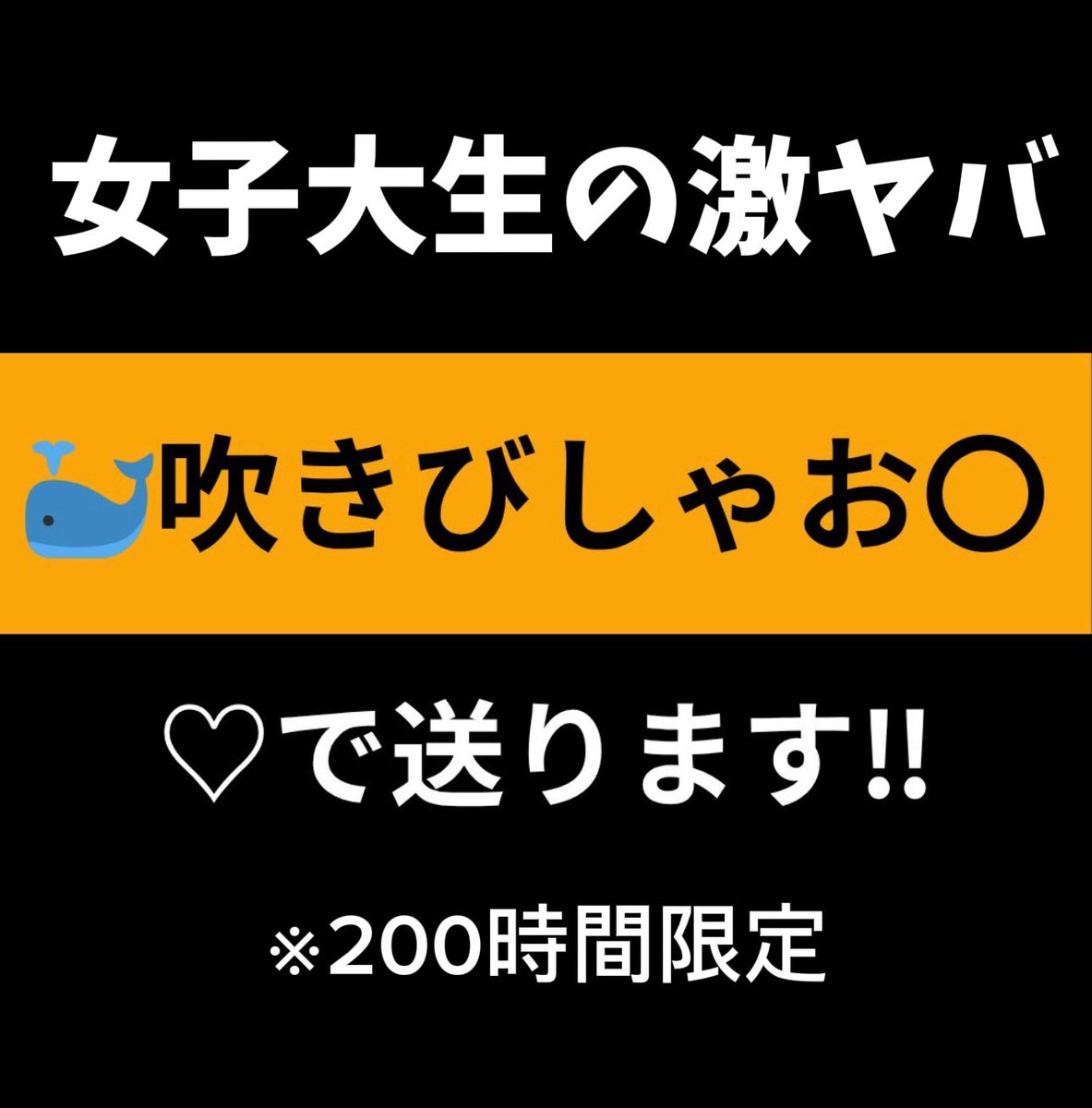 まい tweet media