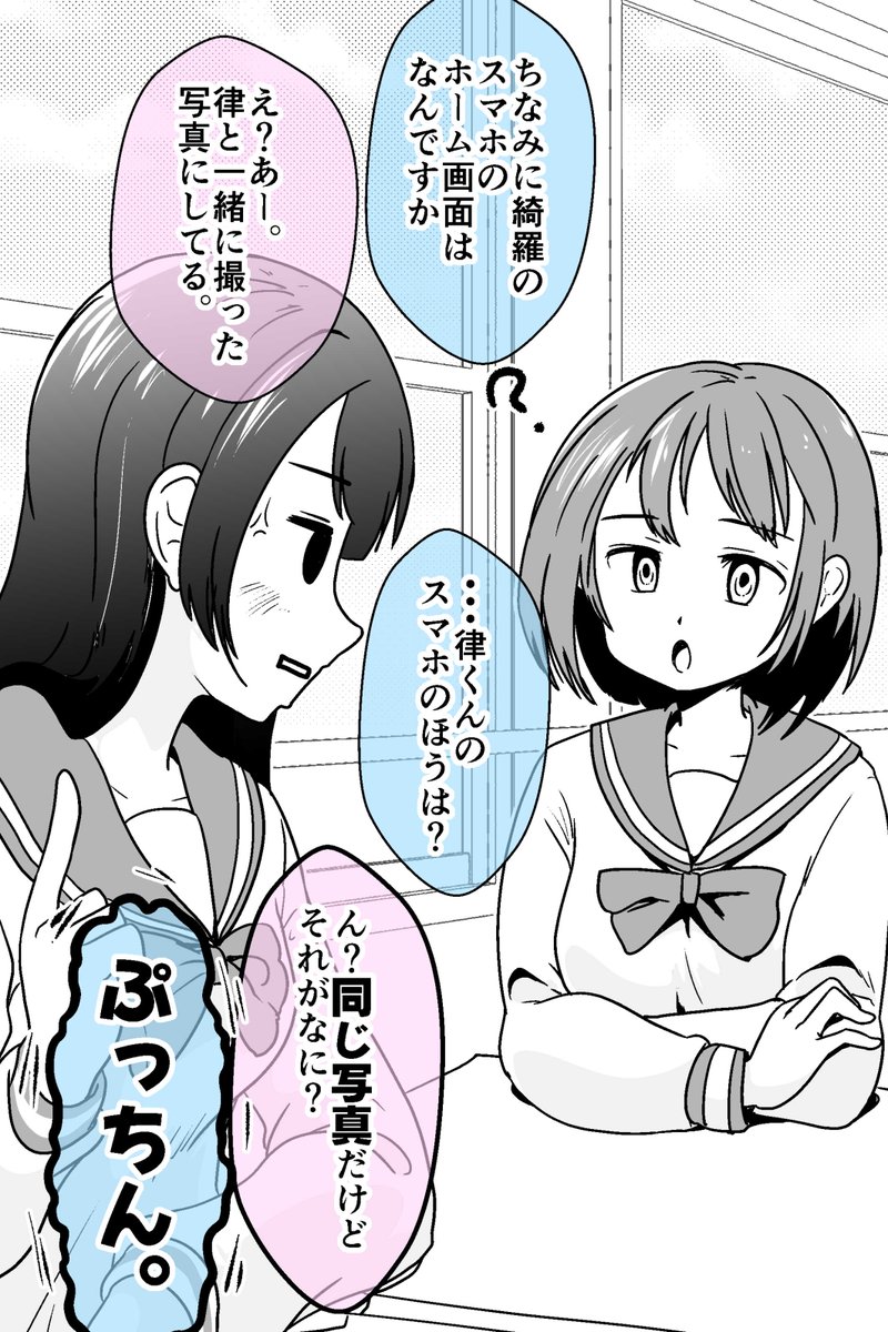 2/2
うらやま・・・という話も、うらやましくない話もあるシリーズです
https://t.co/PI6RyFcW7A 