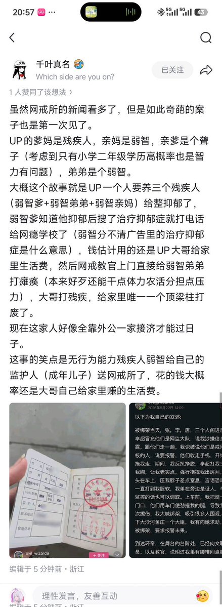 困困死了.新加坡7224 tweet media